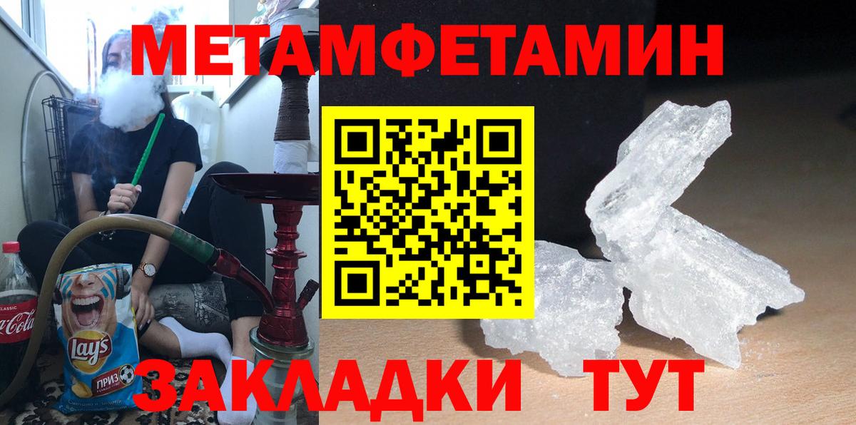Заинск  Амфетамин VHQ  Амфетамин  Вход с VPN 