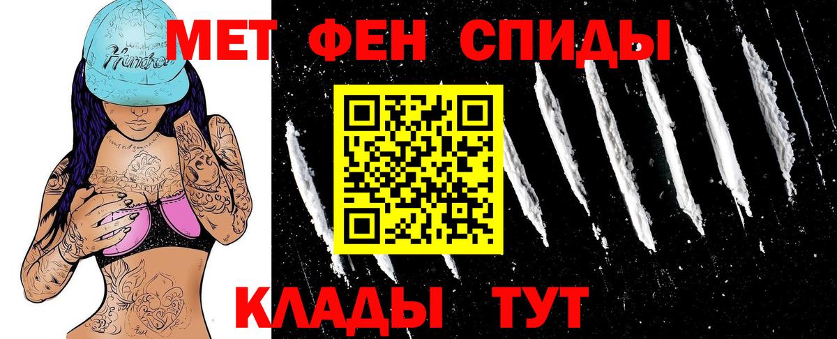 АМФ Розовый Заинск