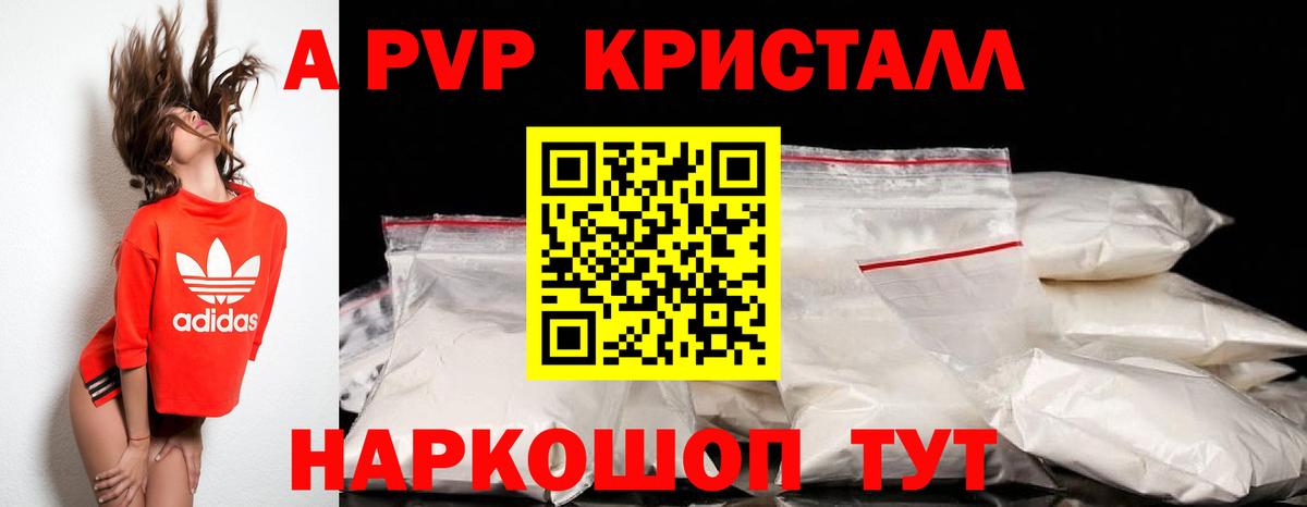Заинск  А ПВП крисы CK  A-PVP  А ПВП СК  Вход с VPN 