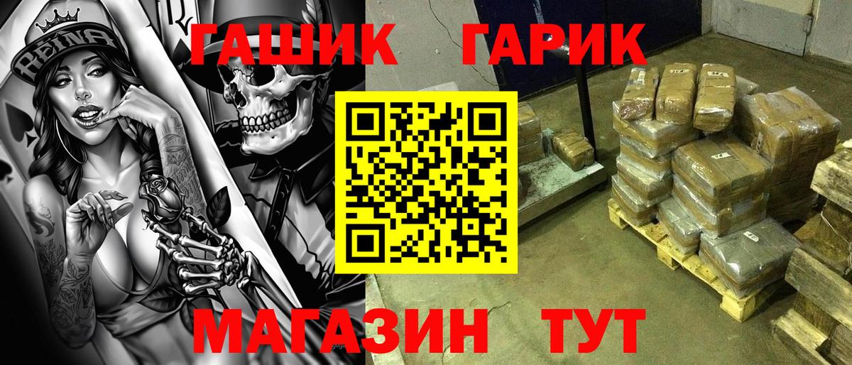 ГАШ индика сатива Заинск