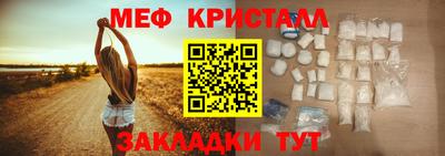 MDMA Шебекино