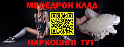 стафф Абакан