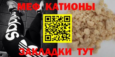 мефедрон Азнакаево