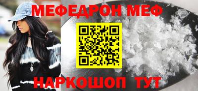 стафф Абакан