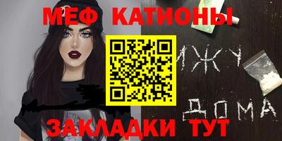 мескалин Шелехов
