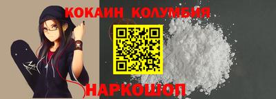 эйфоретик Шахты