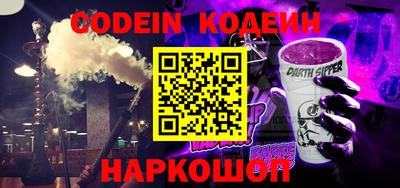 эйфоретик Шахты