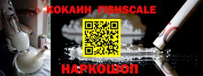 мескалин Шелехов