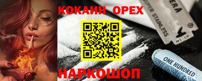 MDMA Шебекино