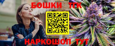 мескалин Шелехов