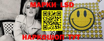 стафф Абакан