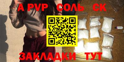 мефедрон Азнакаево