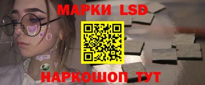 стафф Абакан