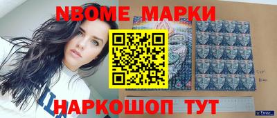 стафф Абакан