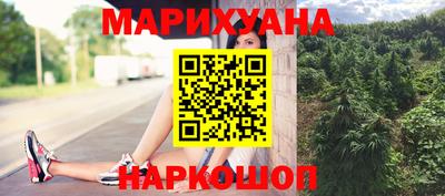 мефедрон Азнакаево