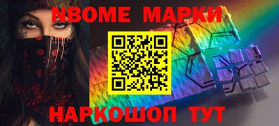 мефедрон Азнакаево