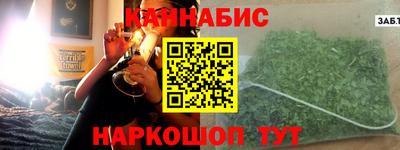 стафф Абакан