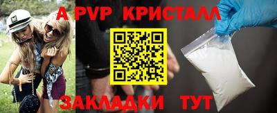 мескалин Шелехов