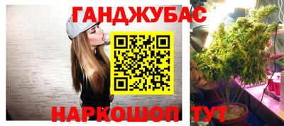 MDMA Шебекино