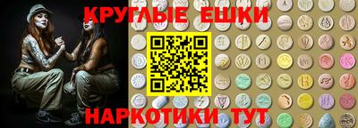 эйфоретик Шахты
