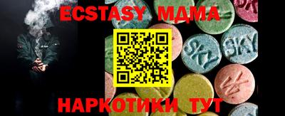 мескалин Шелехов