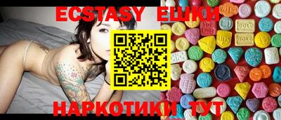 хмурый Абинск