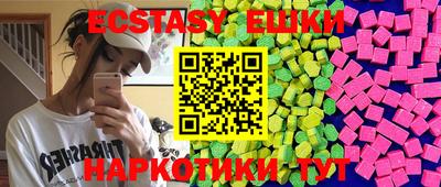 мескалин Шелехов