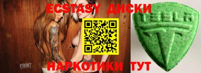 эйфоретик Шахты