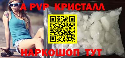 мескалин Шелехов
