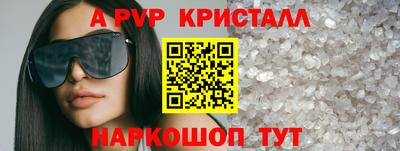 эйфоретик Шахты