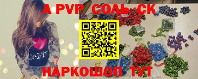 эйфоретик Шахты