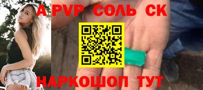 эйфоретик Шахты