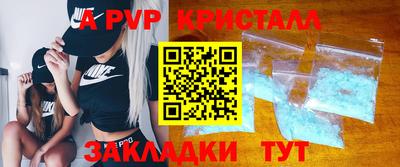 эйфоретик Шахты