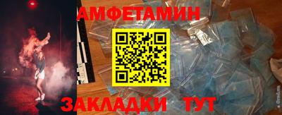 MDMA Шебекино