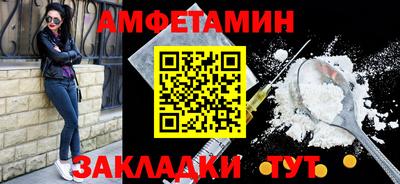 MDMA Шебекино
