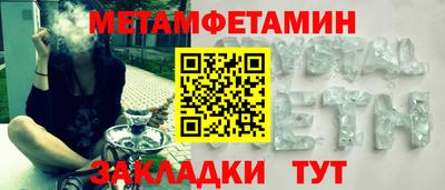 мескалин Шелехов