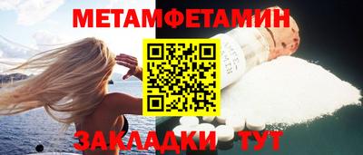 мескалин Шелехов