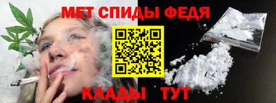 мескалин Шелехов