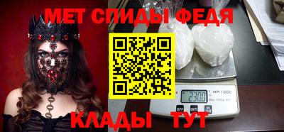 MDMA Шебекино