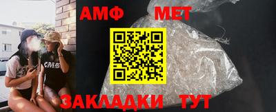 MDMA Шебекино