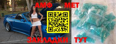 мескалин Шелехов