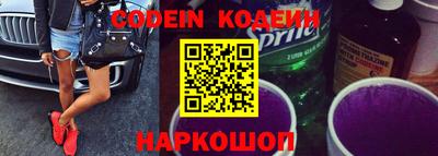 эйфоретик Шахты