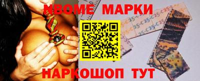 стафф Абакан