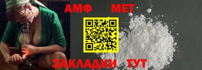 эйфоретик Шахты