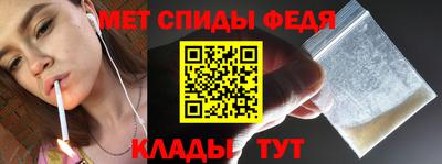 MDMA Шебекино