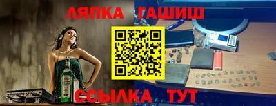 хмурый Абинск