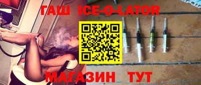 стафф Абакан