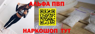эйфоретик Шахты