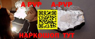 MDMA Шебекино