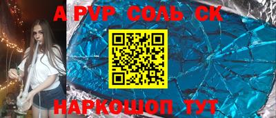 мефедрон Азнакаево